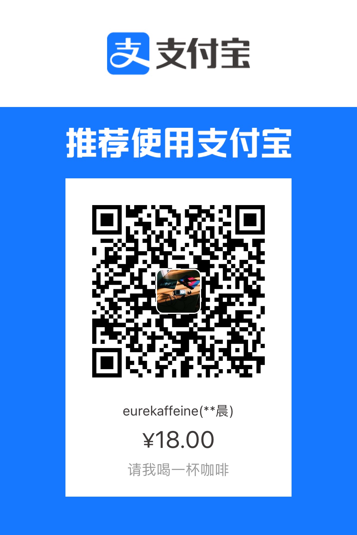 Alipay QR Code